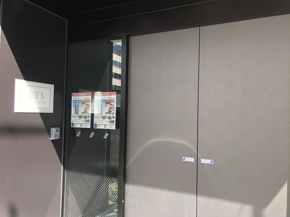 Kuretake Inn Osaka Sakaisuji Honmachi Ngoại thất bức ảnh