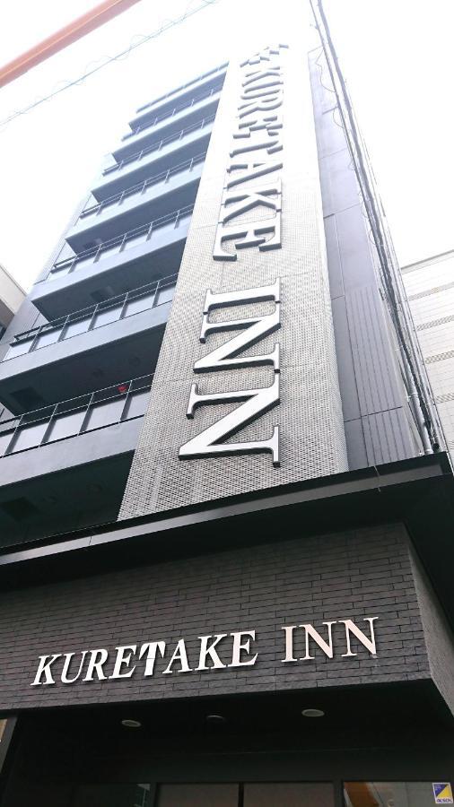 Kuretake Inn Osaka Sakaisuji Honmachi Ngoại thất bức ảnh
